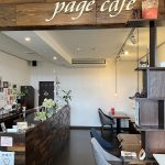 山形ビジネス異業種交流会SWITCH　おいたま女子cafe〜女性のための異業種交流会〜